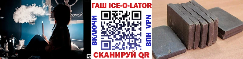 ГАШ хэш  Североуральск 