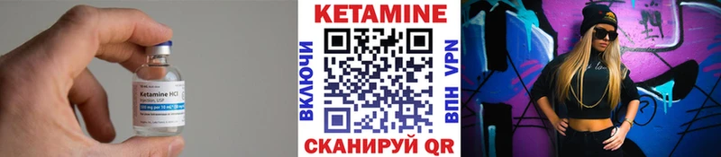 КЕТАМИН ketamine  Североуральск 