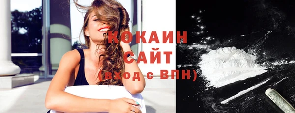 кокаин VHQ Алзамай