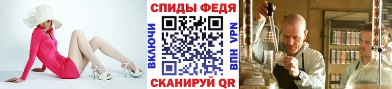 OMG ТОР  Североуральск  Метамфетамин кристалл  купить  