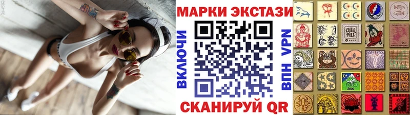 Марки N-bome 1,8мг  Североуральск 