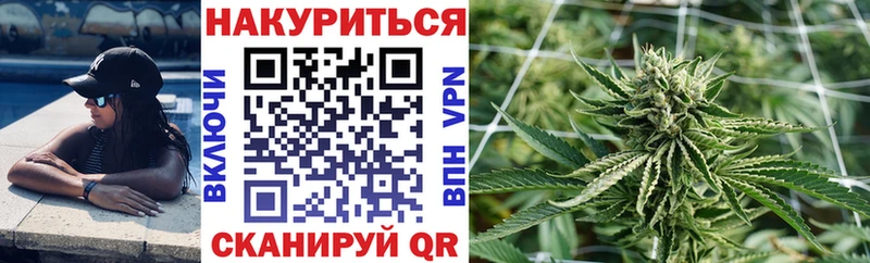 Каннабис семена Североуральск
