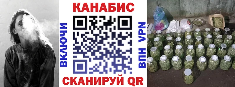 Каннабис индика Североуральск